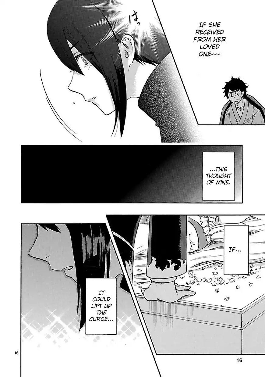 Renai Boukun Chapter 53 17